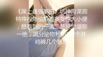 STP28262 ?91制片厂? 91KCM043 爆肏路上遇见的▌莉娜▌黑丝女警花 挺拔速乳小穴极湿无比 香艳车震激射尤物 VIP0600