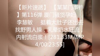 最新超人气极品名穴嫩模 TINYx雅捷 肉欲女女SM调教专属淫奴 蹂躏滑嫩美穴强制高潮绝叫失声