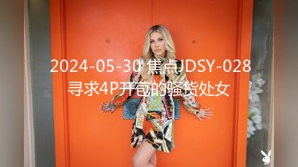 起点传媒xsjky031欲女同桌课后的性爱辅导-李允熙