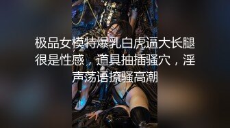 《最新?顶流?资源》明星气质PANS女神反差小姐姐【李沫】私拍兔女郎情趣吊带~大姨妈期间直接露B~摄影师太骚了我又看到尾巴了