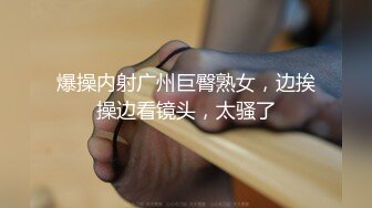 后入蜜桃臀，好过瘾