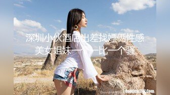 XKGA025 香菱 KTV与较小美女纵情射精 星空无限传媒