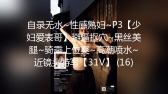 虎牙性感丝袜女神RDVIKI 斗鱼王雨檬呀 2024年2月 直播切片及热舞合集 【124V】 (13)