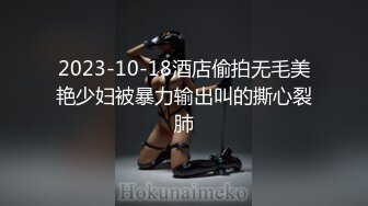 【新片速遞】大神潜入办公楼 直接闯入女厕 偷拍可爱大眼睛美女的小嫩B