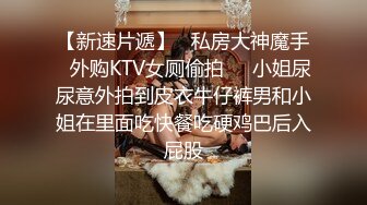 留美极品反差研究生女神leggy推特私拍，顶级美腿勾引金主各种啪啪，嗲叫声一流，对话淫荡 (7)