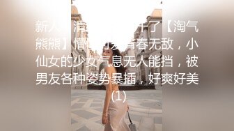 ❤️黑丝翘臀美艳人妻❤️撅着大屁屁被无套输出 骚逼操漏了 家里发大水了，偷情人妻主动送上门 高冷御姐被操到神魂颠倒