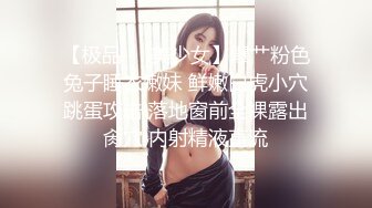 【极品性爱??制服诱惑】?推特大神TL?00后洛丽塔女友最新土豪定制私拍③楼道站炮内射萝莉女友 高清1080P原版