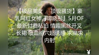 精东影业JD133 女实习生的抉择