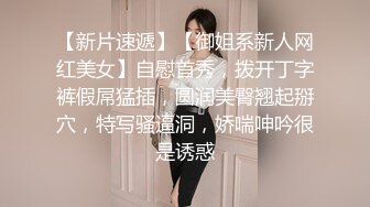 后入深圳白嫩翘臀，寻深圳单女