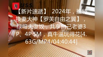 2024.8.17推特泡良大神【一条肌肉狗】今天的小学教师，平时高冷，床上潮喷两次，遇到最反差的一个了！