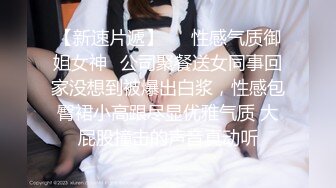 长发御姐范美少妇无套被无套狠狠抽插，后入操逼侧入打桩