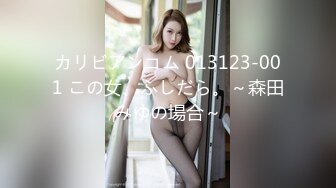 果凍傳媒 91BCM007 拜金女用肉體償還網貸 優娜