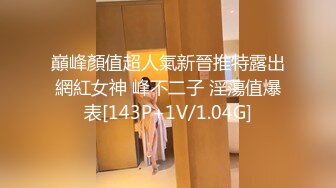 1/21最新 探花约操巨乳小少妇高跟美腿风骚尤物激情一战VIP1196