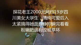 [2DF2]台湾swag『ice宝贝』按摩师傅按摩到穴穴里 舒服到受不了 主动舔棒棒求操 [BT种子]