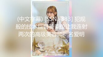 【新速片遞】 《台湾情侣泄密》冒充假经纪人忽悠想当艺人的小美女❤️拨开鲍鱼看看是否处女