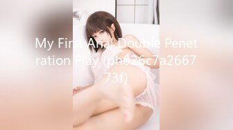 My First Anal Double Penetration Play (ph626c7a266773f)