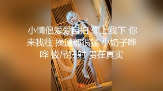 OnlyFan 糯米团子吖