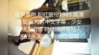 [2DF2] 娇嫩性感的98年气质大美女酒店和许久未见的男友开房啪啪,各种伺候非要把鸡巴搞成棒槌那么硬才让干,逼毛少又干净[BT种子]