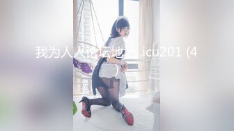 kcf9.com-曾火爆全网纯天然极品身材纯情女神【蒋云杰】不雅露脸性爱私拍，猥琐四眼男是真的性福 (1)