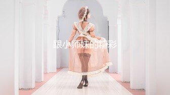 美臀巨乳姐妹花剧情演绎【组长我全都要了超级欲女二选一