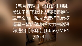 《极品CP魔手外购》大胆坑神潜入某公司女厕独占坑位隔板缝中现场实拍多位漂亮小姐姐方便 角度刁钻逼脸同框无水原版 (6)