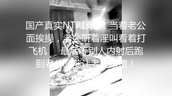 -丝袜女仆求调教 妹子露肥逼自慰 透视装丁字裤翘起屁股特写