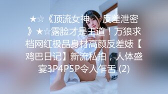 【新片速遞】  知性大美丽❤️【娇子格调】颜值爆表~极品身材~男主火力全开~抓着诱人双奶各种姿势❤️狠狠狂操！激情大秀中！[1.27G/MP4/01:19:17]