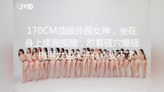 麻豆傳媒 MCY0067 護士女兒的粉色小逼-沈娜娜