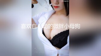 无敌大骚货来袭