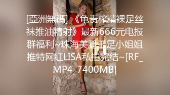 国产麻豆AV MD MD0049 淫魔舅舅 装睡的外甥女 刘思慧