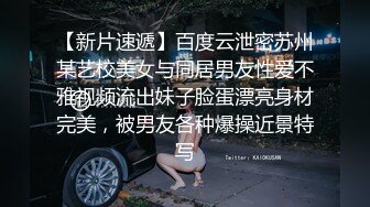 皮肤超白，嫩的流水的艺术院校性感美女私下兼职援交不小心被大鸡巴男无套内射了，逼好像被干肿了用镜子照着看，鲍鱼很特别!