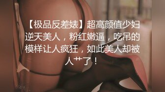 尊享推荐极品佳人无底诱惑套图阳光美尻女神Hera极限户外露出[66P+1V/482M]