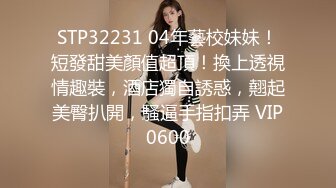 疯狂3P黑丝爆乳丰臀美女内射_玩穴引潮吹_超级3P色即是空