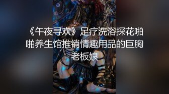 勾搭上旅游团认识的眼镜熟女老嫂子 内心极度放荡不做作 口得真爽操得她啊啊啊浪叫不止