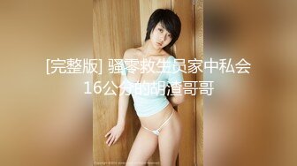 ✿端庄优雅人妻✿气质尤物〖SofiaNana〗舞蹈老师穿着刺绣旗袍上门服务 开发调教老师娇嫩小菊花 越是端庄越是反差