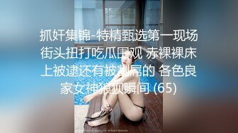 STP23998 麻豆传媒MDX-233骑乐无穷圣诞夜 麋鹿少女的情趣游戏 寻小小 VIP2209