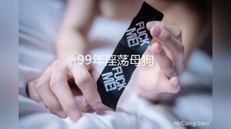 蜜桃传媒PMC035爆乳医生的私密检查-斑斑