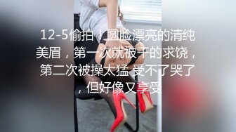 【新片速遞】  办公楼女厕全景偷拍美女前台的极品一线小嫩鲍