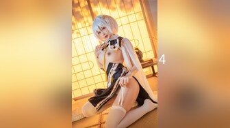 【新片速遞】 【极品女神❤️超级核弹】秀人超人气女神『王馨瑶』内部消费㊙️价值万元 保姆成功上位 特写丁字裤卡BB 超清4K原版 