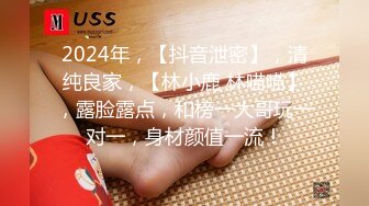 2/1最新 白嫩女神肥美的翘臀后入爽翻天被操得眼神迷离直喊过瘾VIP1196