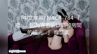 7/4最新 调教爆炸椰奶波霸美少女究极蜜尻嫩鲍榨汁VIP1196