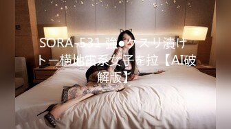 后入探探上认识的妹妹