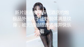 今晚约了个花裙妹子，穿上黑丝撕裆口交舔弄，骑乘后入猛操呻吟大声非常诱人1