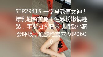 快手超美气质女神~~豪迈巨乳【妖姬媚儿】露脸全裸私拍，太美了这对乳房！