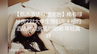 金三角女网红的结局～神颜美女下海黄播 上个厕所都要吃鸡巴！