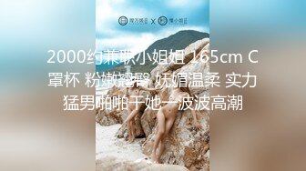 《最新?顶流?资源》明星气质PANS女神反差小姐姐【李沫】私拍透明白丝若隐若现摄影师太骚了问你奶子咋不长对话太逗