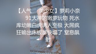 最新网红瓜曝光，抖音二次元卡哇伊可盐可甜高颜美少女【小九酱】露脸定制私拍，美鲍美菊道具紫薇啪啪呻吟销魂，撸点很高 (4)