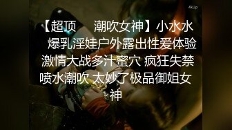 【新片速遞】紧身裹胸高挑大长腿小姐姐趴在鸡巴上不停吞吐舔吸，这天堂享受好爽，屁股与下体啪啪碰撞嗷嗷浪叫【水印】[2.52G/MP4/50:28]