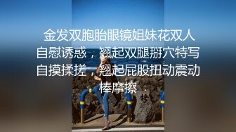 【超顶❤️鬼父偷吃】女儿婷宝✿ 梦想成真终于内射了宝贝女儿 紧致的白虎蜜穴 鲜嫩小缝吮茎榨汁 内射满满的父爱