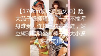 [2DF2] 关系很熟的嫖客小区出租房干美乳小姐饥渴吃奶时被说你们男的真性福啊从小吃到老边干边聊像夫妻一样对白非常搞笑 - soav_evMerge[BT种子]